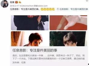 专注吃瓜娱乐圈