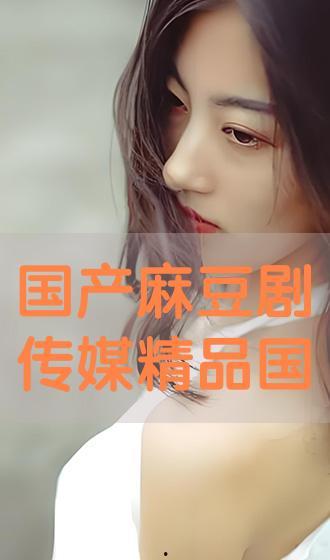 国产有码在线播放,有码在线播放，畅享视听新体验