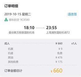 国产在线播放线99