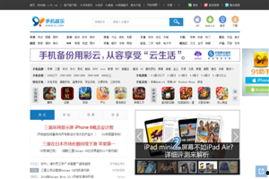 91国产网站,揭秘国内影视娱乐的多元化平台